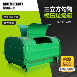 厦门市金属垃圾桶分类垃圾桶 - 方案