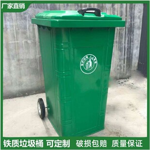 厦门市勾臂垃圾箱环卫垃圾桶 - 方案