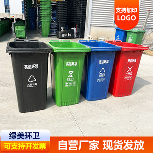 厦门市660升塑料垃圾桶塑料垃圾桶 - 价格